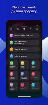 تحميل Sense SuperApp: мобільний банк المالية لنظام أندرويد لقطة شاشة 7