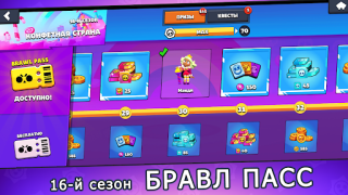 تحميل Box Simulator for Brawl Stars المحاكاة لنظام أندرويد لقطة شاشة 3
