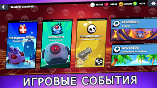 تحميل Box Simulator for Brawl Stars المحاكاة لنظام أندرويد لقطة شاشة 5