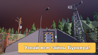 تحميل Bunker: Zombie Survival Games مغامرة لنظام أندرويد لقطة شاشة 5