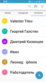 تحميل Стрим.Онлайн Безопасное  общен الاتصالات لنظام أندرويد لقطة شاشة 2