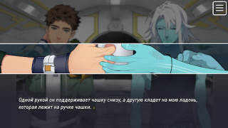تحميل The Symbiant BL Yaoi Story ألعاب عارضة لنظام أندرويد لقطة شاشة 3