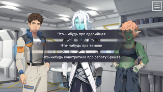 تحميل The Symbiant BL Yaoi Story ألعاب عارضة لنظام أندرويد لقطة شاشة 4