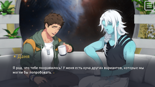 تحميل The Symbiant BL Yaoi Story ألعاب عارضة لنظام أندرويد لقطة شاشة 5