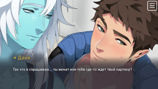 تحميل The Symbiant BL Yaoi Story ألعاب عارضة لنظام أندرويد لقطة شاشة 7