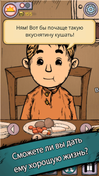 تحميل My Child Lebensborn المحاكاة لنظام أندرويد لقطة شاشة 2