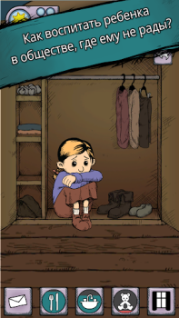 تحميل My Child Lebensborn المحاكاة لنظام أندرويد لقطة شاشة 3