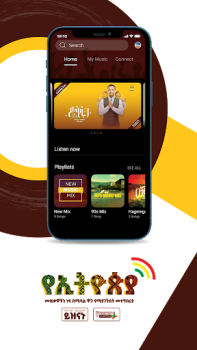 تحميل Sewasew Multimedia الموسيقى والصوت لنظام أندرويد لقطة شاشة 3