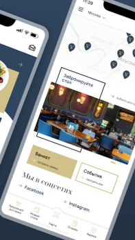 تحميل Brasserie Lambic 2.0 طعام و شراب لنظام أندرويد لقطة شاشة 3