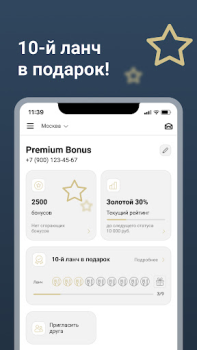 تحميل Brasserie Lambic 2.0 طعام و شراب لنظام أندرويد لقطة شاشة 4