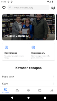 تحميل Порт Маркет طعام و شراب لنظام أندرويد لقطة شاشة 2