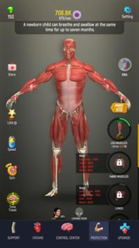تحميل Idle Human المحاكاة لنظام أندرويد لقطة شاشة 3