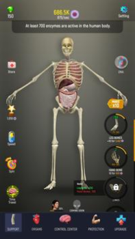 تحميل Idle Human المحاكاة لنظام أندرويد لقطة شاشة 6
