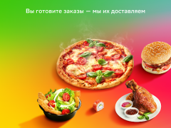 تحميل Купер Вендор طعام و شراب لنظام أندرويد لقطة شاشة 6