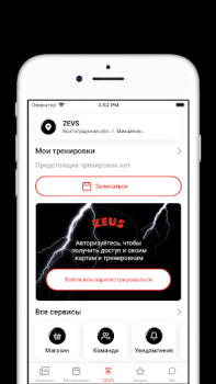 تحميل ZEVS الصحة واللياقة البدنية لنظام أندرويد لقطة شاشة 2