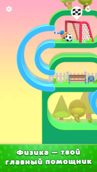 تحميل (Lazy Jump) القفز الكسول ممر لنظام أندرويد لقطة شاشة 3