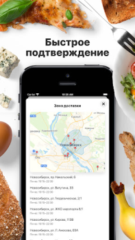 تحميل Суши-бар Имбирь طعام و شراب لنظام أندرويد لقطة شاشة 3