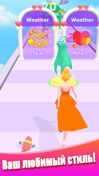 تحميل Dancing Dress - Fashion Girl موسيقى لنظام أندرويد لقطة شاشة 4