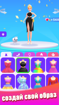 تحميل Dancing Dress - Fashion Girl موسيقى لنظام أندرويد لقطة شاشة 6
