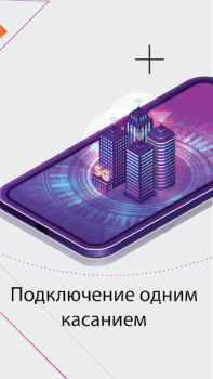 تحميل La VPN فیلتر شکن قوی و پرسرعت الاتصالات لنظام أندرويد لقطة شاشة 3
