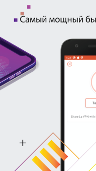 تحميل La VPN فیلتر شکن قوی و پرسرعت الاتصالات لنظام أندرويد لقطة شاشة 4