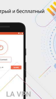 تحميل La VPN فیلتر شکن قوی و پرسرعت الاتصالات لنظام أندرويد لقطة شاشة 5