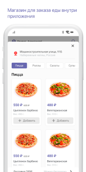 تحميل Суши Хаус Доставка и Ресторан طعام و شراب لنظام أندرويد لقطة شاشة 2