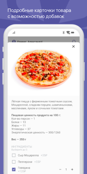 تحميل Суши Хаус Доставка и Ресторан طعام و شراب لنظام أندرويد لقطة شاشة 3