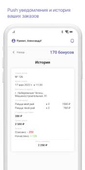 تحميل Суши Хаус Доставка и Ресторан طعام و شراب لنظام أندرويد لقطة شاشة 4