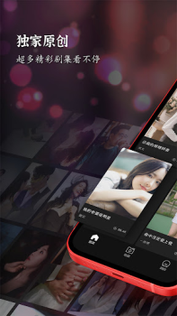 تحميل ReelShort - Stream Drama & TV وسائل الترفيه لنظام أندرويد لقطة شاشة 7