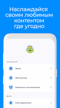 تحميل Atlas VPN: secure & fast VPN أدوات لنظام أندرويد لقطة شاشة 3