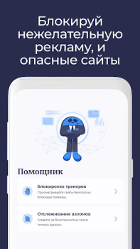 تحميل Atlas VPN: secure & fast VPN أدوات لنظام أندرويد لقطة شاشة 4
