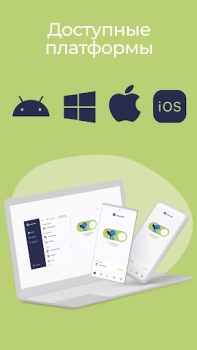 تحميل Atlas VPN: secure & fast VPN أدوات لنظام أندرويد لقطة شاشة 6