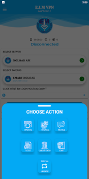 تحميل E.I.M VPN الاتصالات لنظام أندرويد لقطة شاشة 2