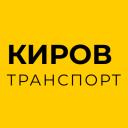 تحميل  Киров транспорт