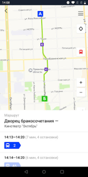 تحميل Киров транспорт الخرائط والملاحة لنظام أندرويد لقطة شاشة 4