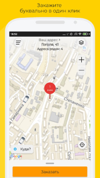 تحميل Такси UpTaxi الخرائط والملاحة لنظام أندرويد لقطة شاشة 4