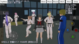 تحميل School Girls Simulator المحاكاة لنظام أندرويد لقطة شاشة 4