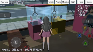 تحميل School Girls Simulator المحاكاة لنظام أندرويد لقطة شاشة 6