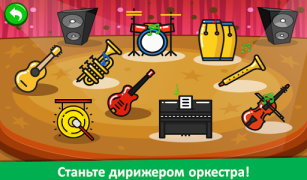 تحميل أطفال البيانوالموسيقى والأغاني موسيقى لنظام أندرويد لقطة شاشة 7