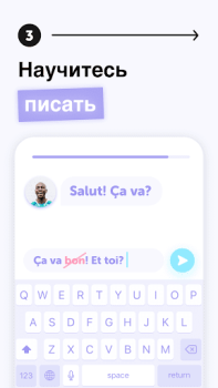 تحميل Falou - Fast language learning التعليم لنظام أندرويد لقطة شاشة 4