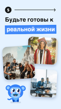 تحميل Falou - Fast language learning التعليم لنظام أندرويد لقطة شاشة 6