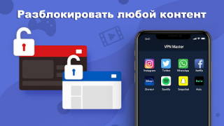 تحميل VPN ProMaster -Secure your net أدوات لنظام أندرويد لقطة شاشة 3