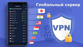 تحميل VPN ProMaster -Secure your net أدوات لنظام أندرويد لقطة شاشة 4