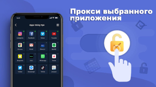 تحميل VPN ProMaster -Secure your net أدوات لنظام أندرويد لقطة شاشة 6