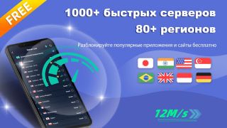 تحميل VPN ProMaster -Secure your net أدوات لنظام أندرويد لقطة شاشة 7