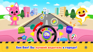 تحميل مدينة سيارات بيبي شارك التعليم لنظام أندرويد لقطة شاشة 2