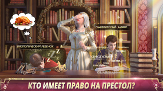 تحميل King's Choice ألعاب الأدوار لنظام أندرويد لقطة شاشة 4