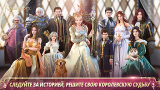 تحميل King's Choice ألعاب الأدوار لنظام أندرويد لقطة شاشة 6