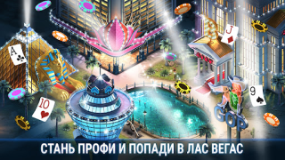 تحميل تكساس - Governor of Poker 3 ألعاب اللوح لنظام أندرويد لقطة شاشة 4